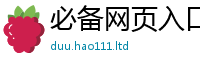 777788888888管家婆同2025年新奥正版免费_五点来料